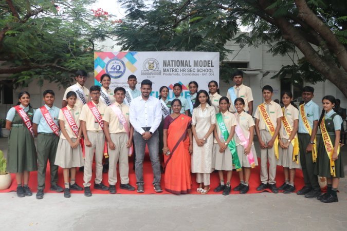 Investiture ceremony 2026